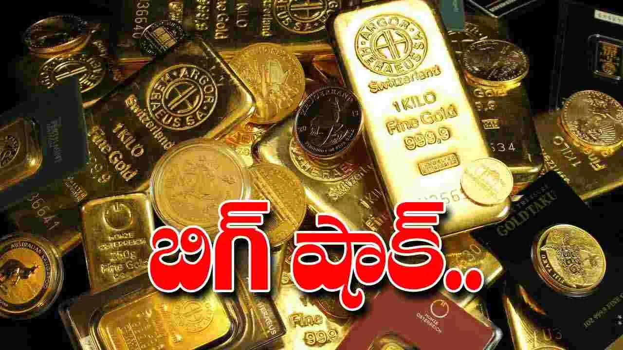 Gold and Silver Rate Updates: షాకింగ్.. భారీగా పెరిగిన బంగారం, వెండి రేట్లు