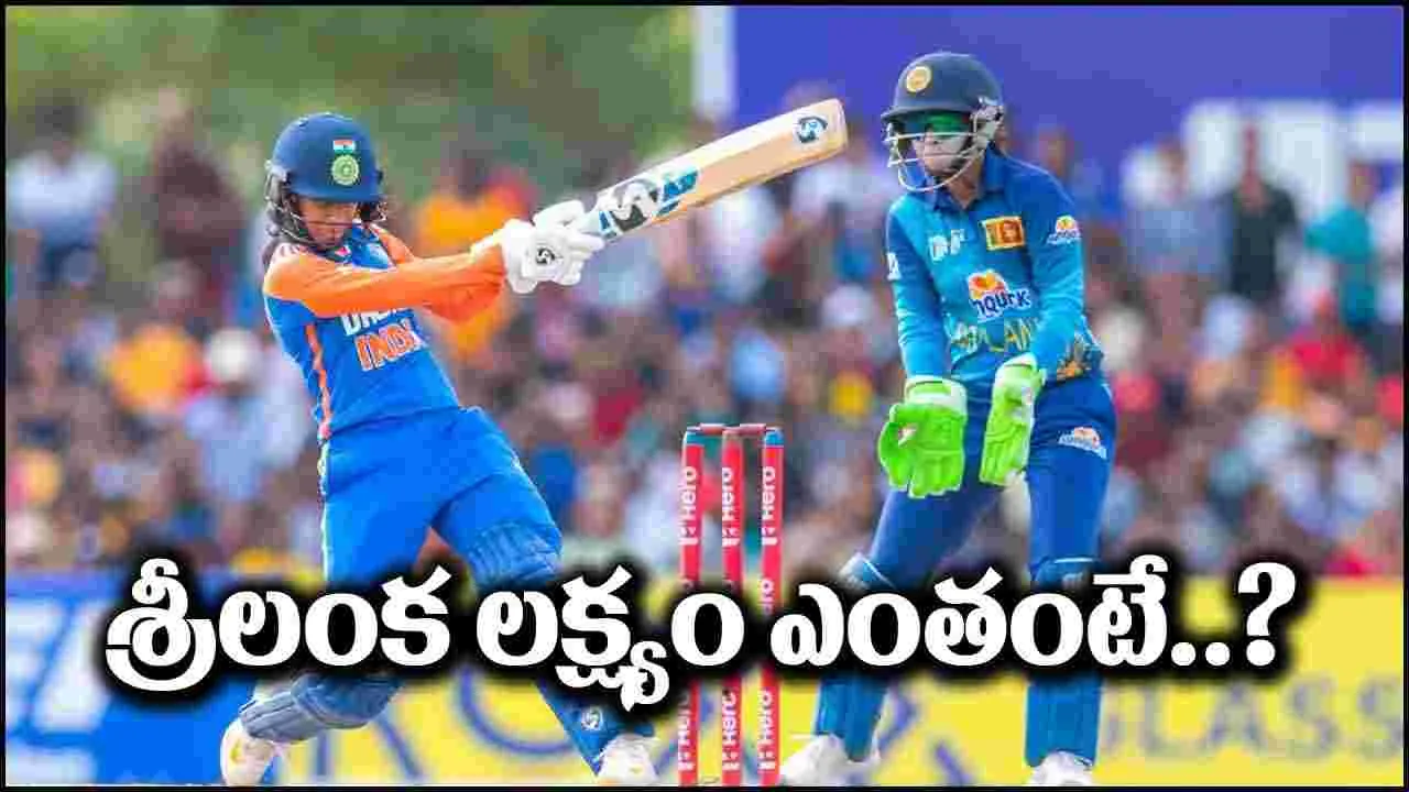 IND vs SL: రాణించిన స్మృతి మందాన.. శ్రీలంకకు మోస్తరు లక్ష్యం!