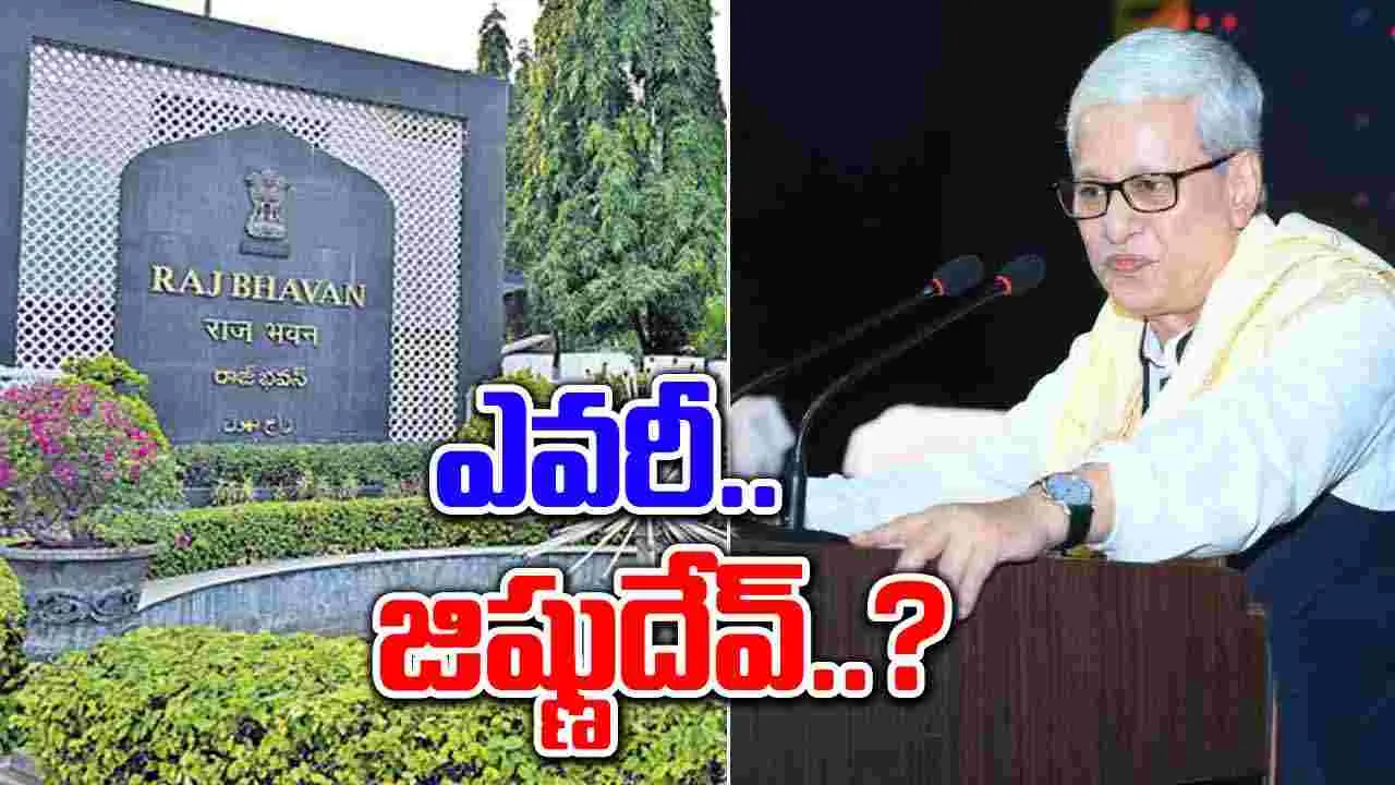 Jishnu Dev Varma: తెలంగాణ కొత్త గవర్నర్ జిష్ణుదేవ్ వర్మ.. అసలు ఎవరీయన?