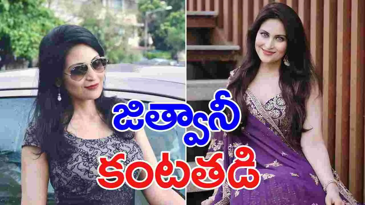 Kadambari Jethwani: ముంబై నటి స్టేట్‌మెంట్ రికార్డు.. కన్నీరు పెట్టుకున్న జిత్వానీ