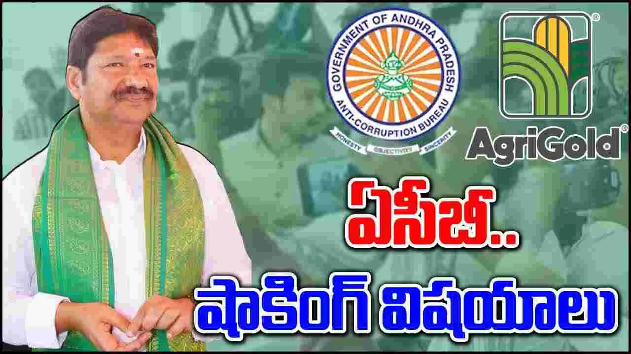 Jogi Ramesh: జోగి రమేష్ అక్రమాలపై షాకింగ్ విషయాలు చెప్పిన ఏసీబీ