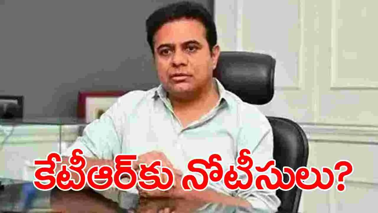 KTR Controversy: కీలక పరిణామం.. కేటీఆర్‌కు మహిళ కమిషన్ నోటీసులు!