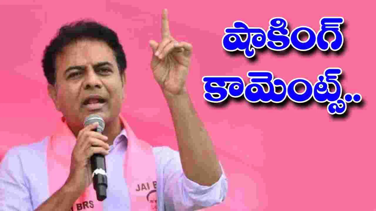 Telangana Politics: ‘రేవంత్ దమ్ముంటే రా’.. కేటీఆర్ సవాల్..