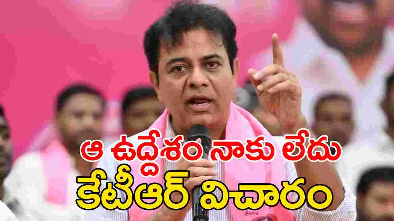 KTR: మహిళలపై ఇబ్బందికర వ్యాఖ్యలు.. విచారం వ్యక్తం చేసిన కేటీఆర్