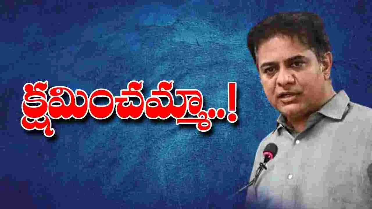 Telangana: క్షమించు తల్లీ.. కేటీఆర్ సంచలన ట్వీట్..!