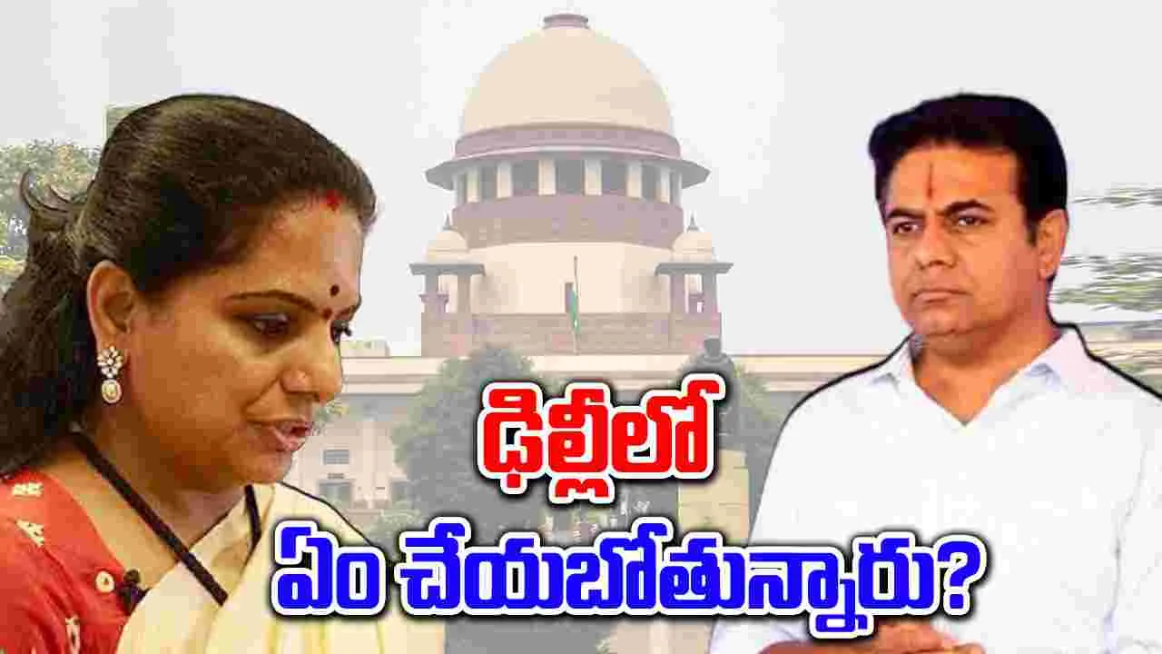 KTR : 20 మంది ఎమ్మెల్యేలతో ఢిల్లీకి కేటీఆర్.. ఏం చేయబోతున్నారు..?