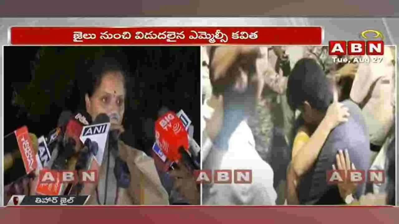 MLC Kavitha: బోరున ఏడ్చేసిన కవిత.. 