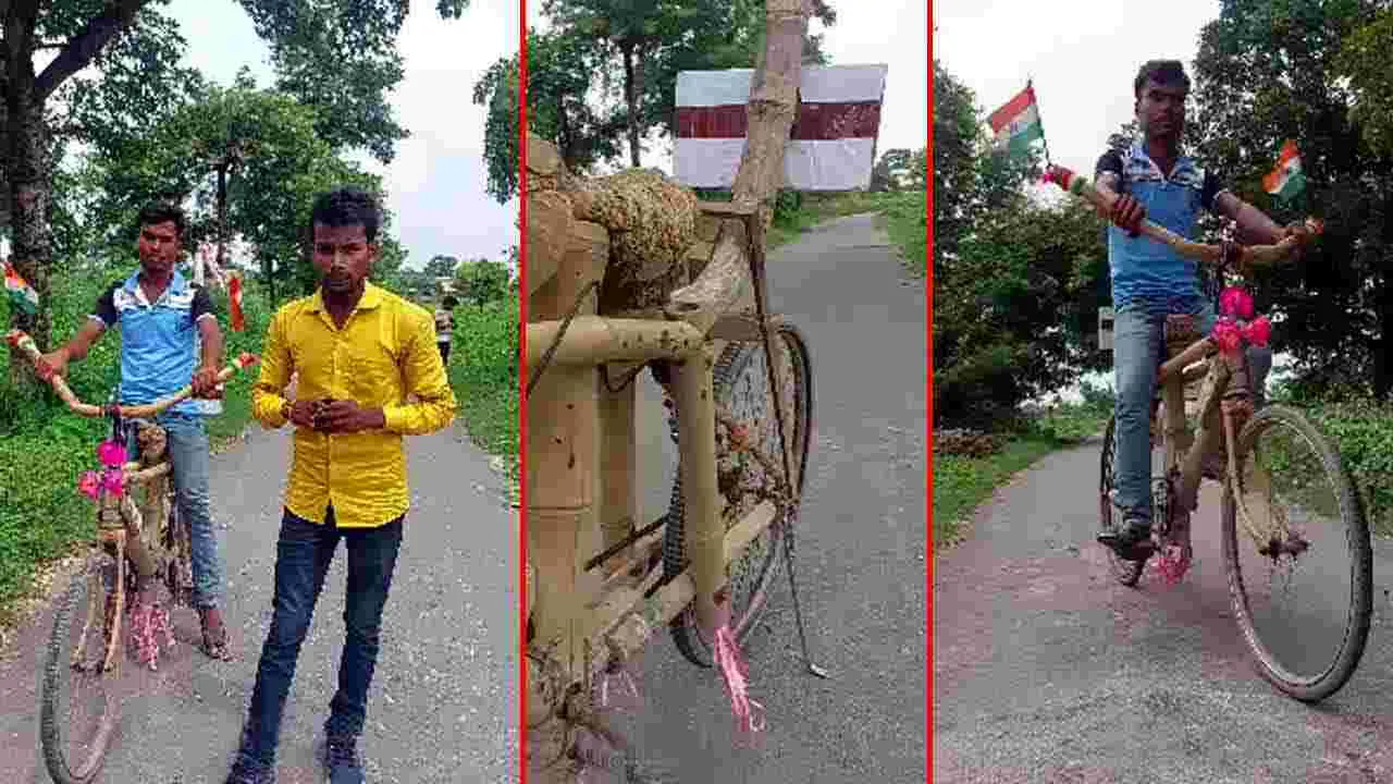 Viral Video: ఇలాంటి సైకిల్ ఎక్కడైనా చూశారా.. కొనేందుకు డబ్బులు లేక.. చివరకు ఎలా తయారు చేశాడో తెలిస్తే..