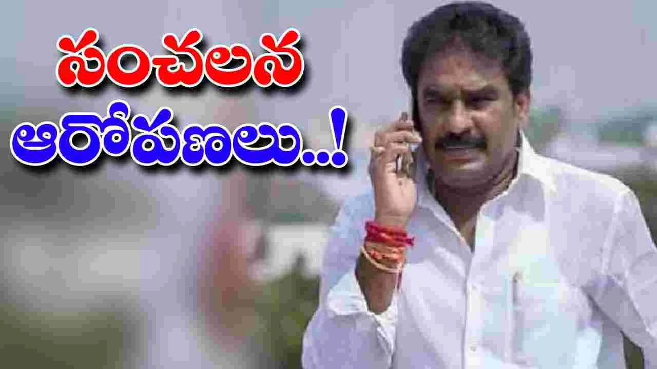 AP Politics: పిన్నెల్లి అరాచకం.. రూ.50 కోట్లు ఆస్తులు కబ్జా..!