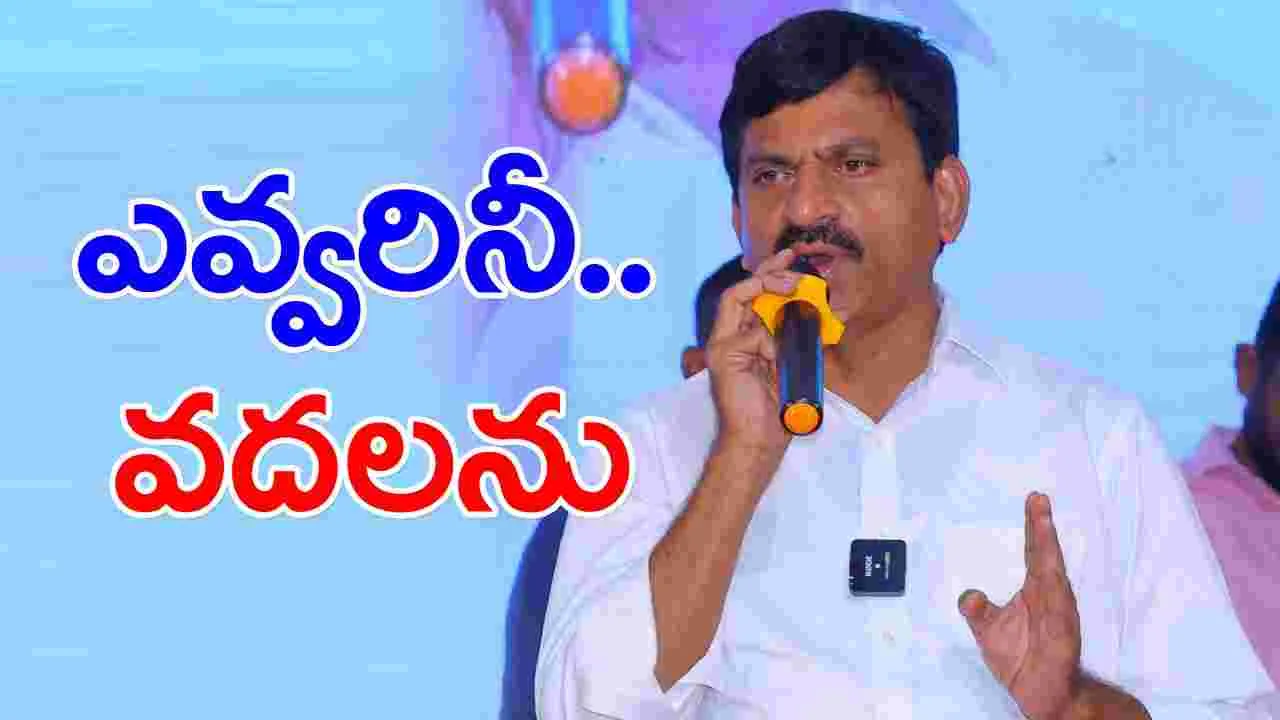 Ponguleti: ల‌గ‌చ‌ర్ల ఘ‌ట‌నలో బీఆర్ఎస్ నేతలకు మంత్రి పొంగులేటి మాస్ వార్నింగ్