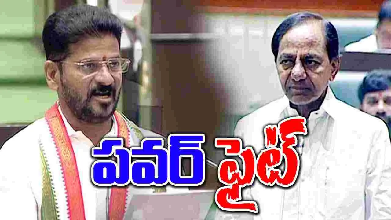 KCR Vs Revanth: విద్యుత్ కొనుగోళ్లపై సభలో నిప్పులు చెరిగిన సీఎం రేవంత్