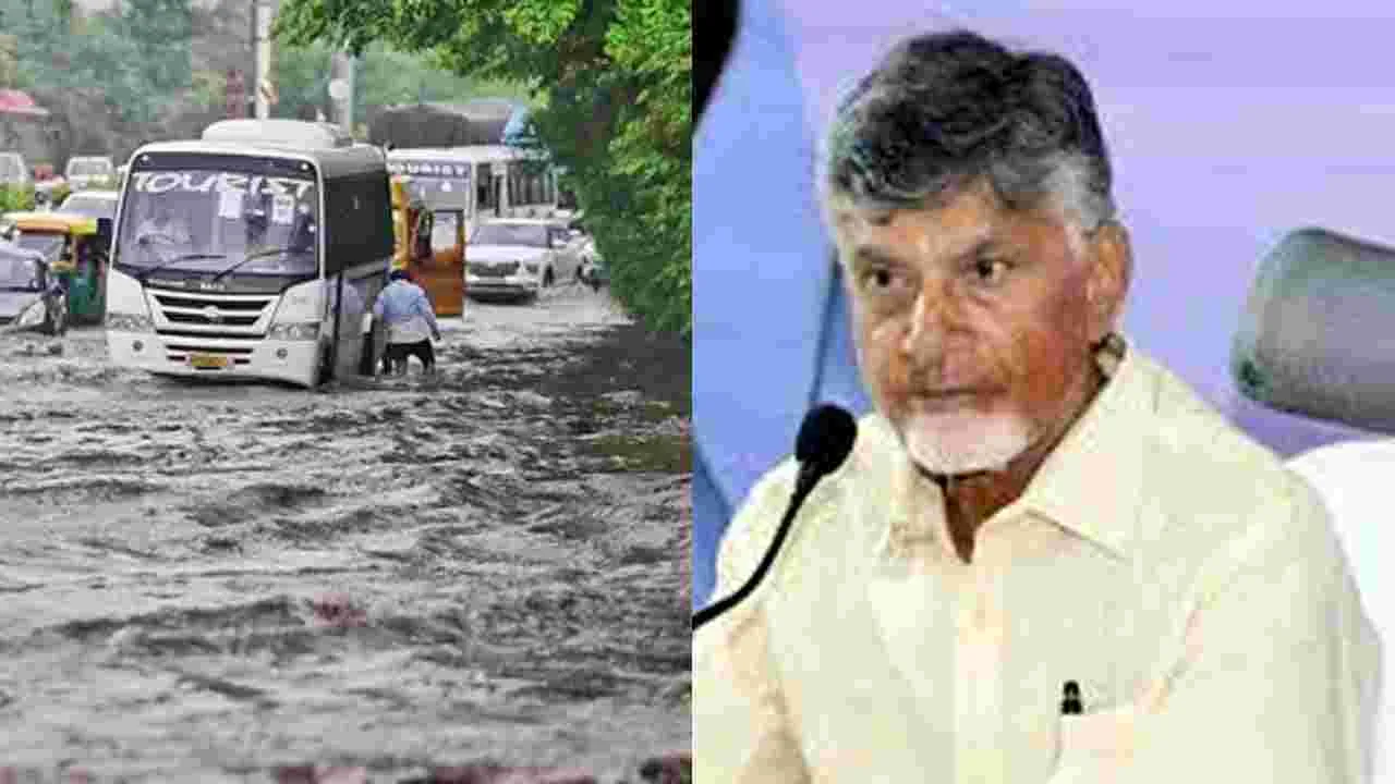 Rain Effect: వర్ష ప్రభావిత ప్రాంతాలపై ముఖ్యమంత్రి చంద్రబాబు ఆరా..