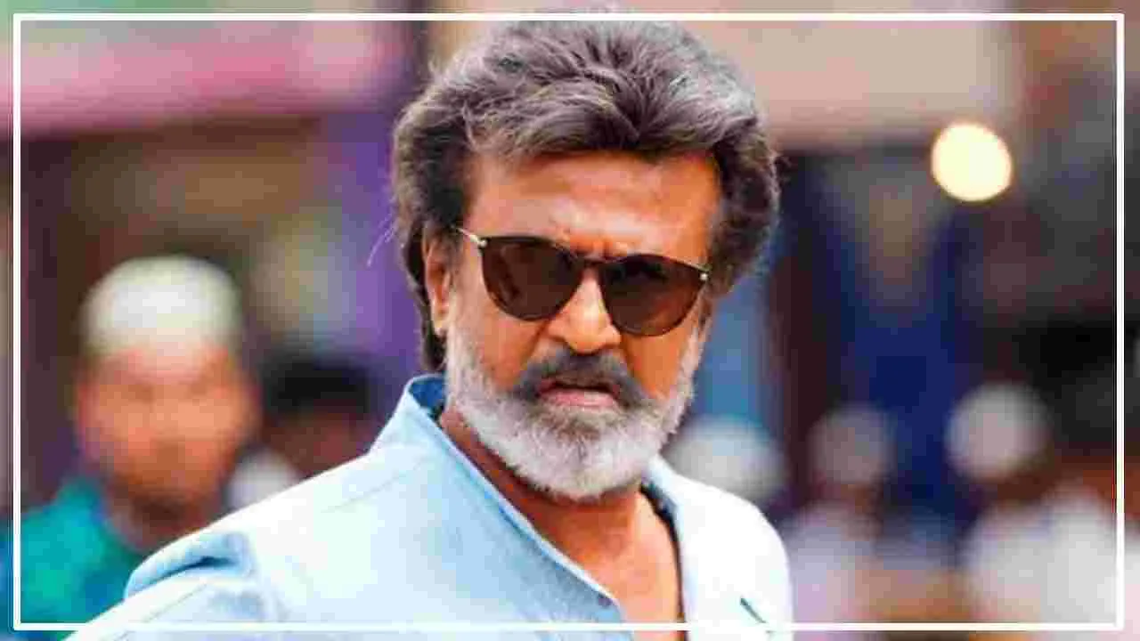 Rajinikanth: ఆయన నా చిరకాల మిత్రుడే 