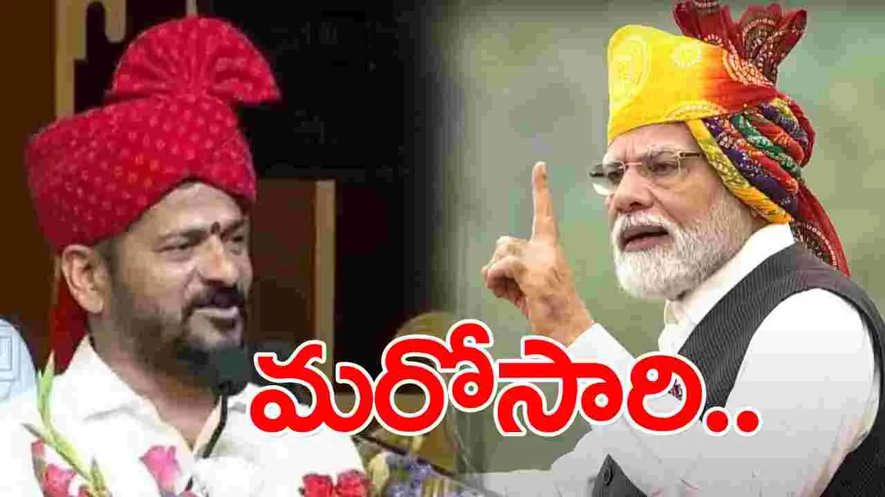 CM Revanth Reddy: సామాన్య కార్యకర్తకు గుర్తింపు ఇచ్చారంటూ.. మోదీపై రేవంత్ మరోసారి ప్రశంసల జల్లు..