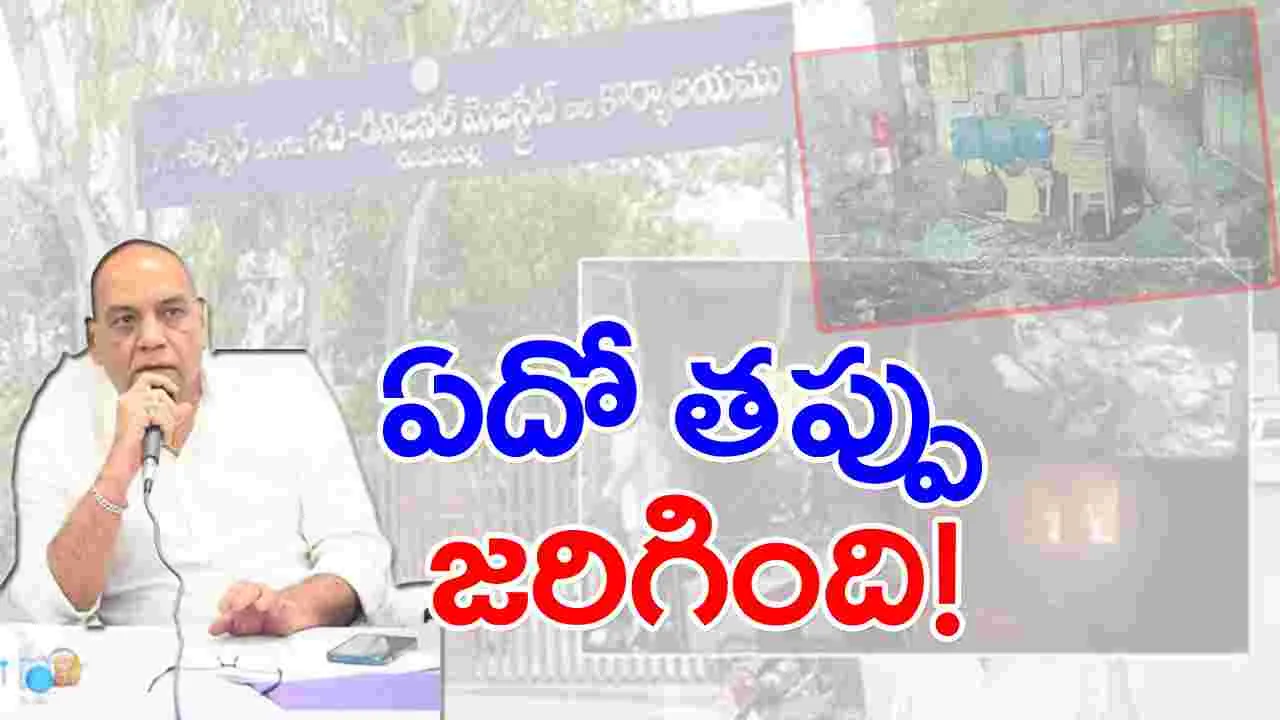 Madanapalle Incident: గత ఐదేళ్లలో ఏదో జరిగింది!