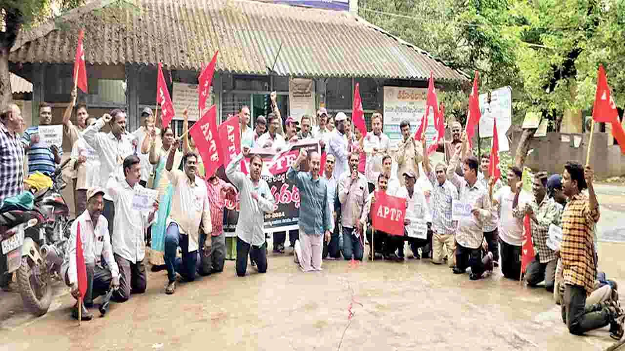 సీపీఎస్‌ను రద్దు చేయాలి: ఏపీటీఎఫ్‌