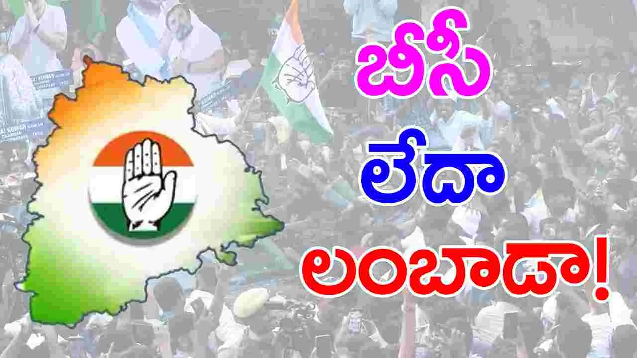 Telangana : నెలాఖరులో కొత్త పీసీసీ!