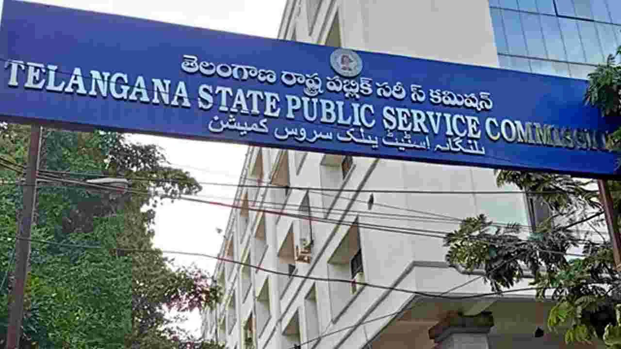 TSPSC: గ్రూప్-1 మెయిన్స్ అభ్యర్థులకు అలర్ట్..