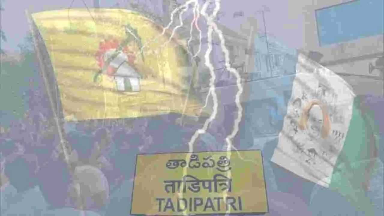 YSRCP Vs TDP: తాడిపత్రిలో మళ్లీ రచ్చ.. ఏబీఎన్ రిపోర్టర్‌ను కాల్చేస్తానంటూ గన్ తీసి..!