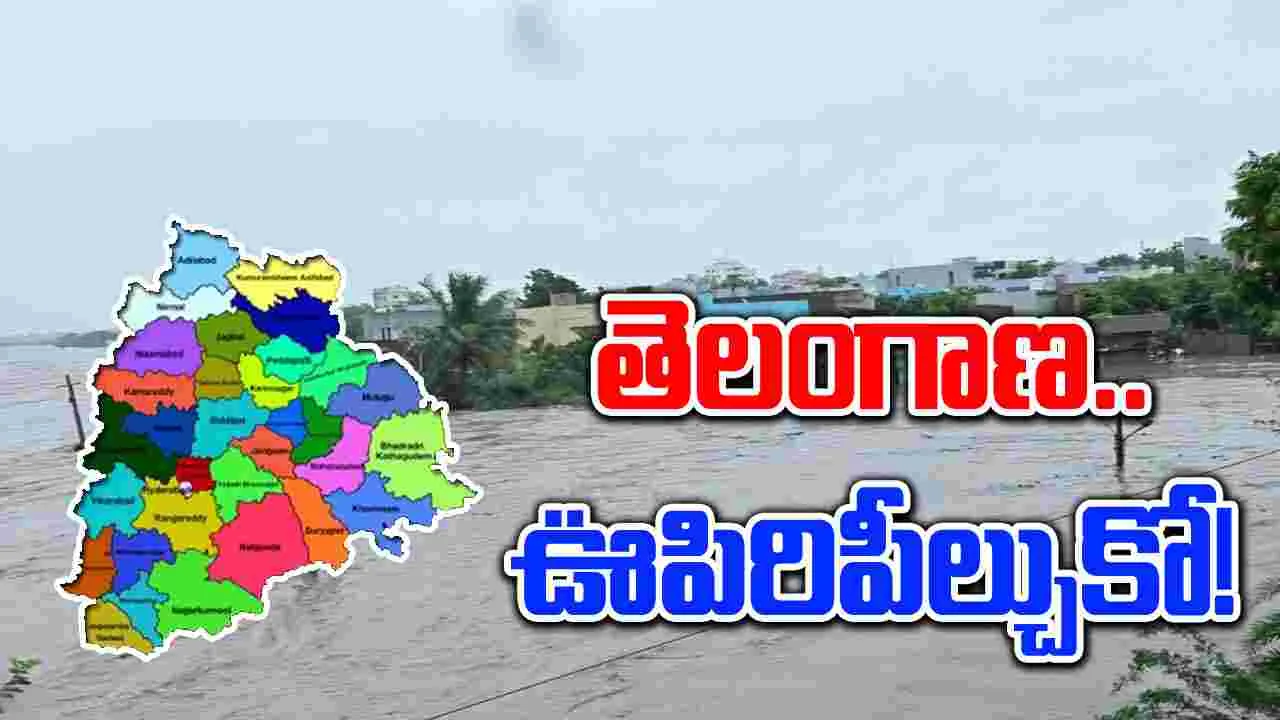 Rains: తెలంగాణ ప్రజలకు బిగ్ రిలీఫ్.. వాన గండం తప్పిందోచ్