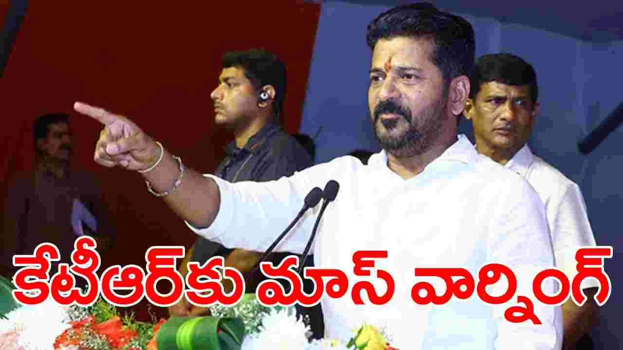 CM Revanth Reddy: తాగుబోతులు, దొంగల విగ్రహాలకు  సచివాలయం ముందు  స్థానం లేదు