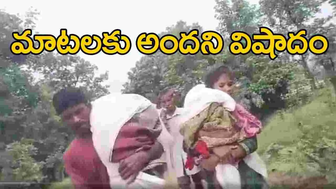 Dead sons on Shoulders: మాటలకు అందని విషాదం.. ఇద్దరు కొడుకుల మృతదేహాలను చెరో భూజాన వేసుకున్న అమ్మానాన్న