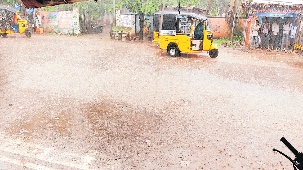 రోజంతా వర్షమే!