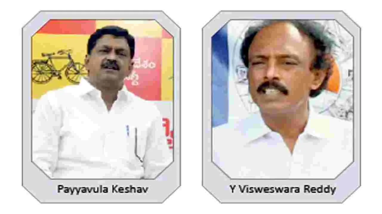 Payyavula Keshav , Lau Srikrishna Devaraya :  ఏపీని ఆర్థికంగా ఆదుకోండి