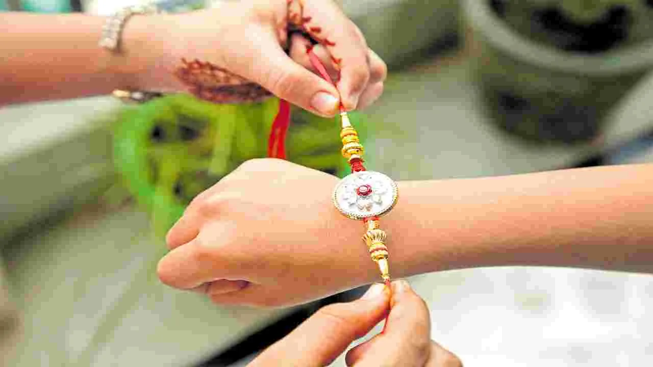 Rakshabandhan : సోదర బంధానికి రక్ష! రక్ష!