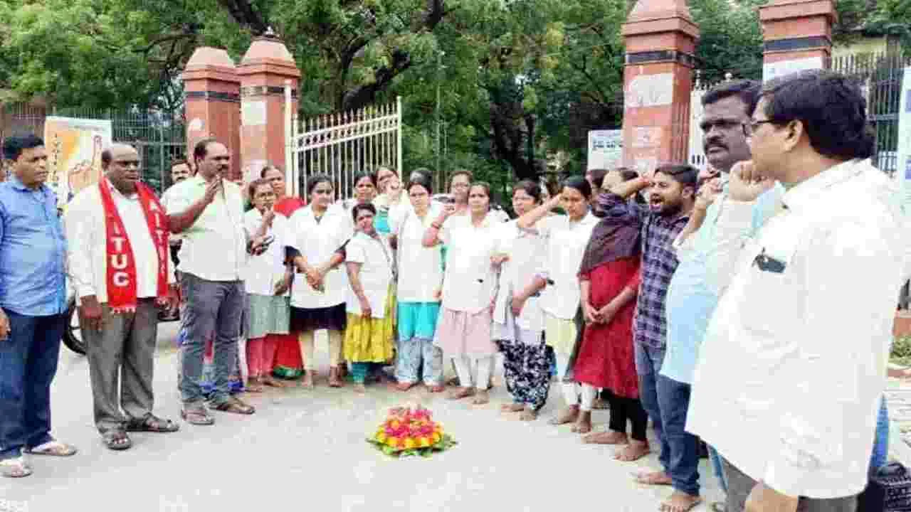 Hyderabad : స్థిరవేతనాల హామీ అమలు చేయాలి