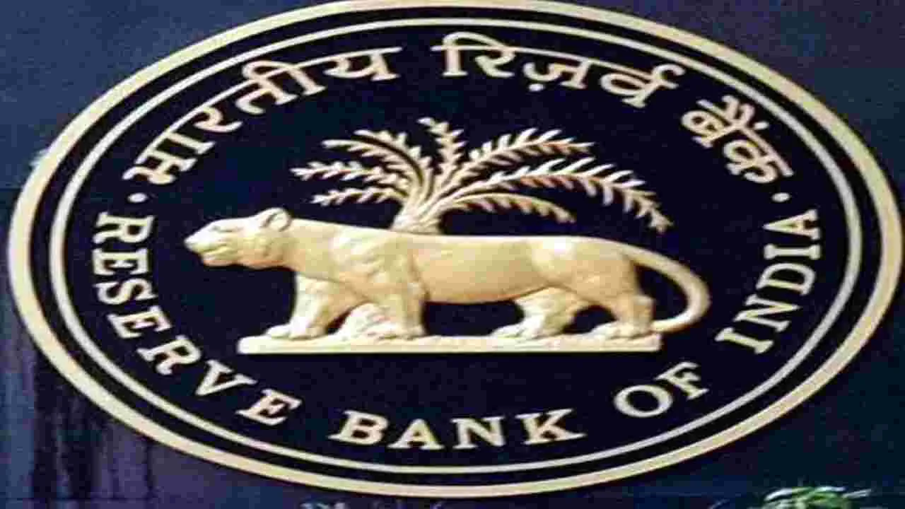 RBI : రూ.3000 కోట్ల అప్పు తీసుకున్న రాష్ట్రం