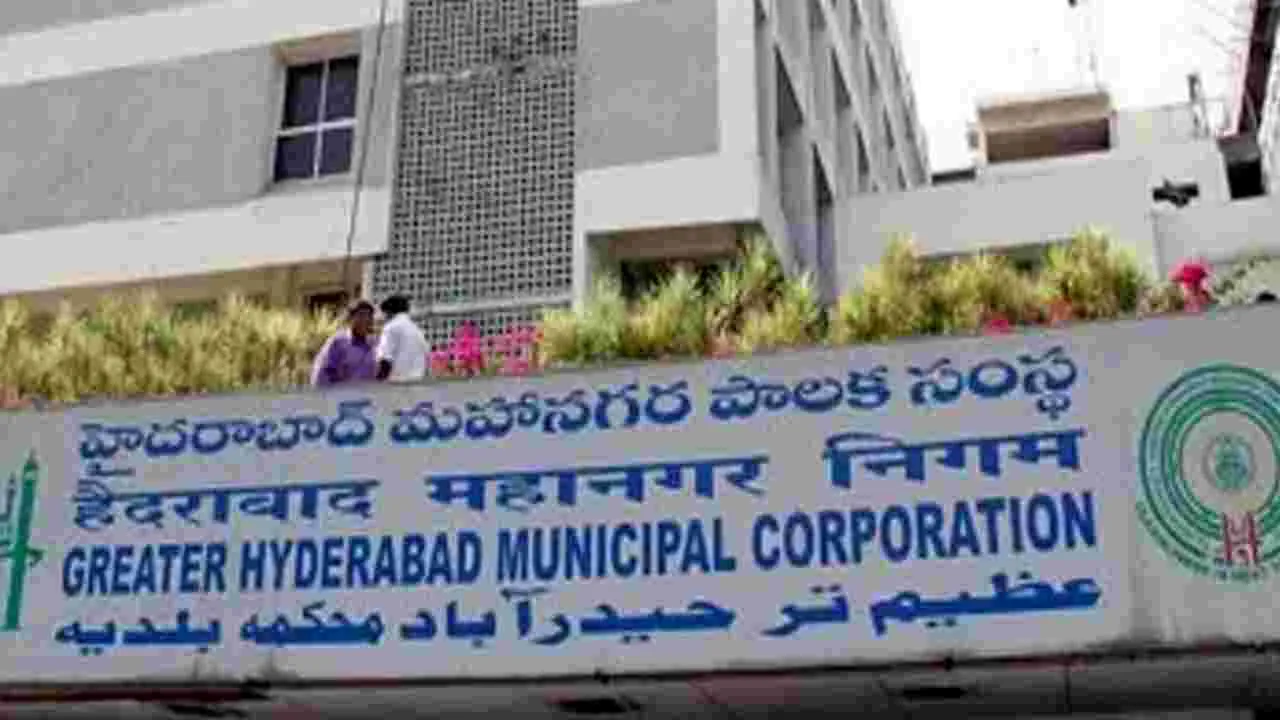 HYD : మరో 6 గ్రామాలువిలీనం!