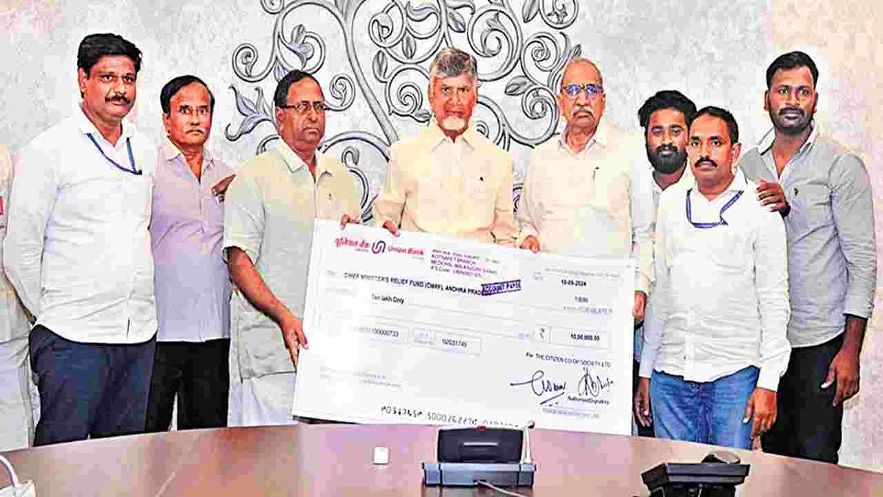 CM Relief Fund : పరిమళిస్తున్న దాతృత్వం