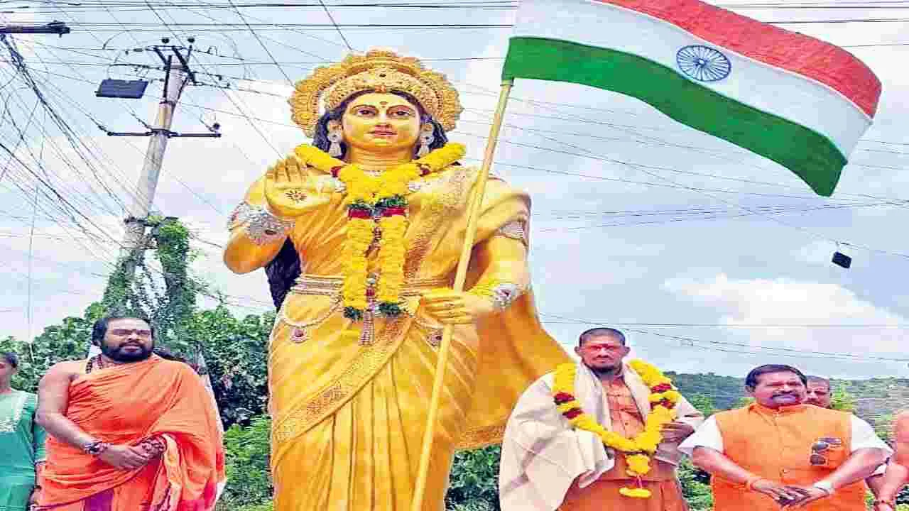  Tadepalli : భరతమాత విగ్రహ పునఃప్రతిష్ఠ