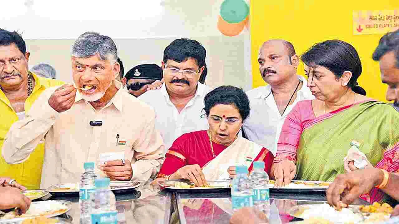 Chandrababu : పేదల జీవితాల్లో వెలుగులు నింపుతా