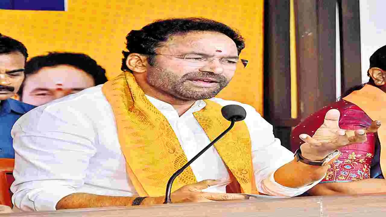 Kishan Reddy : గనుల తవ్వకాల ప్రాంతాల్లో జల సంరక్షణపై దృష్టి పెట్టండి