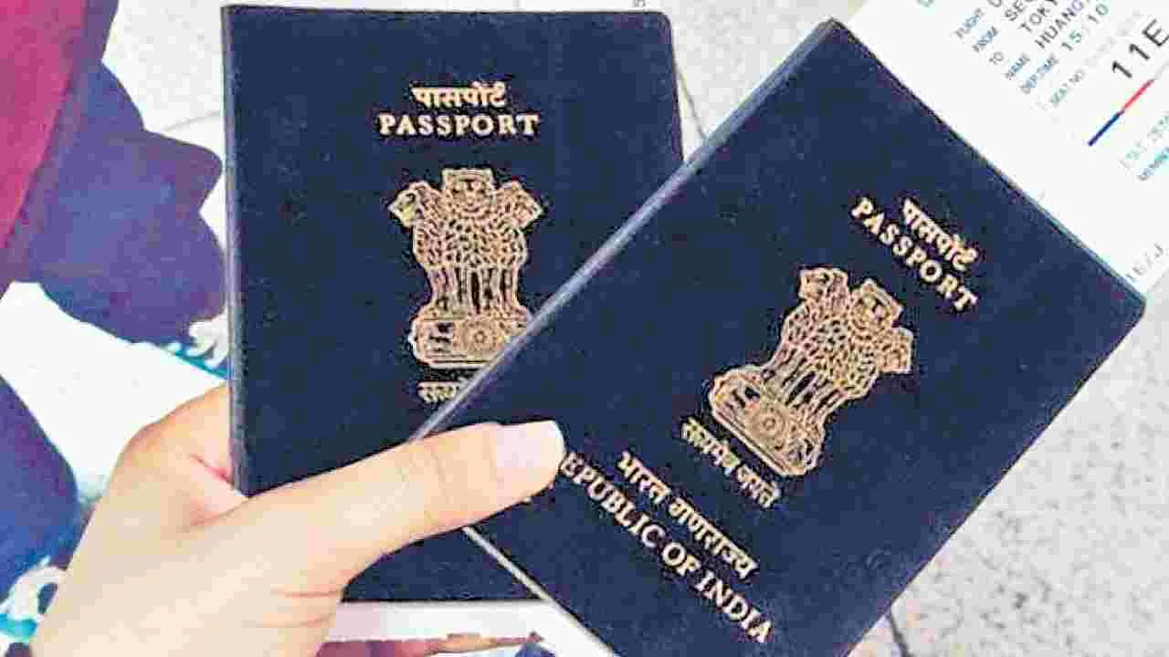  Passport Portal : పాస్‌పోర్ట్‌ పోర్టల్‌ 4 రోజులు బంద్‌