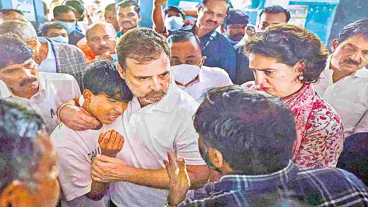 Rahul Gandhi : ఇది జాతీయ విపత్తే