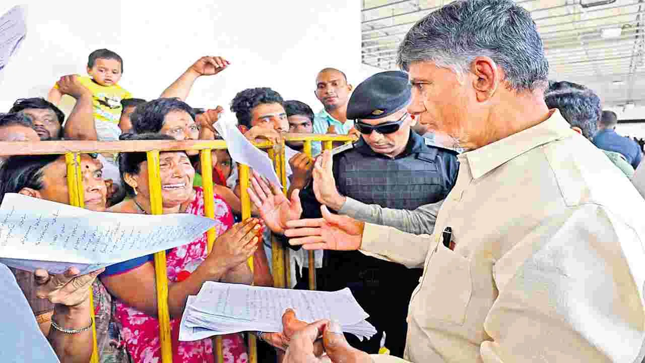 AP Chandrababu: 100 రోజుల్లో.. వ్యవస్థలు గాడిలో 