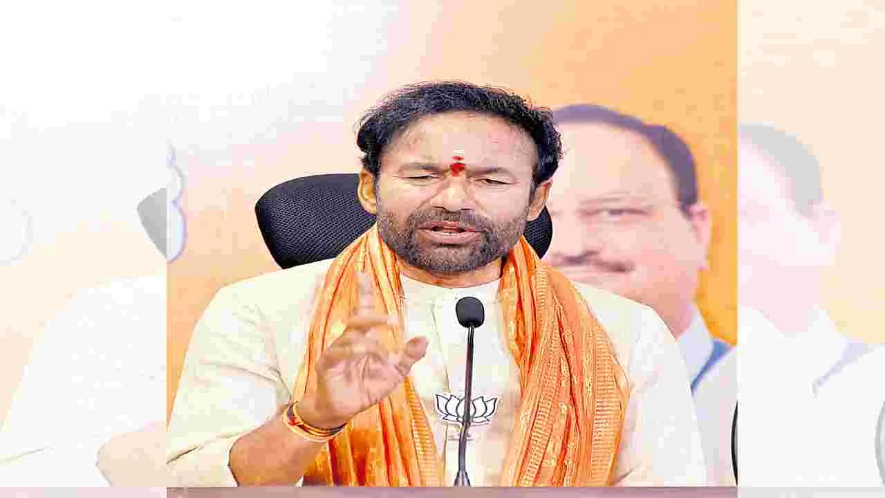 G.Kishan Reddy : ఎండగట్టండి