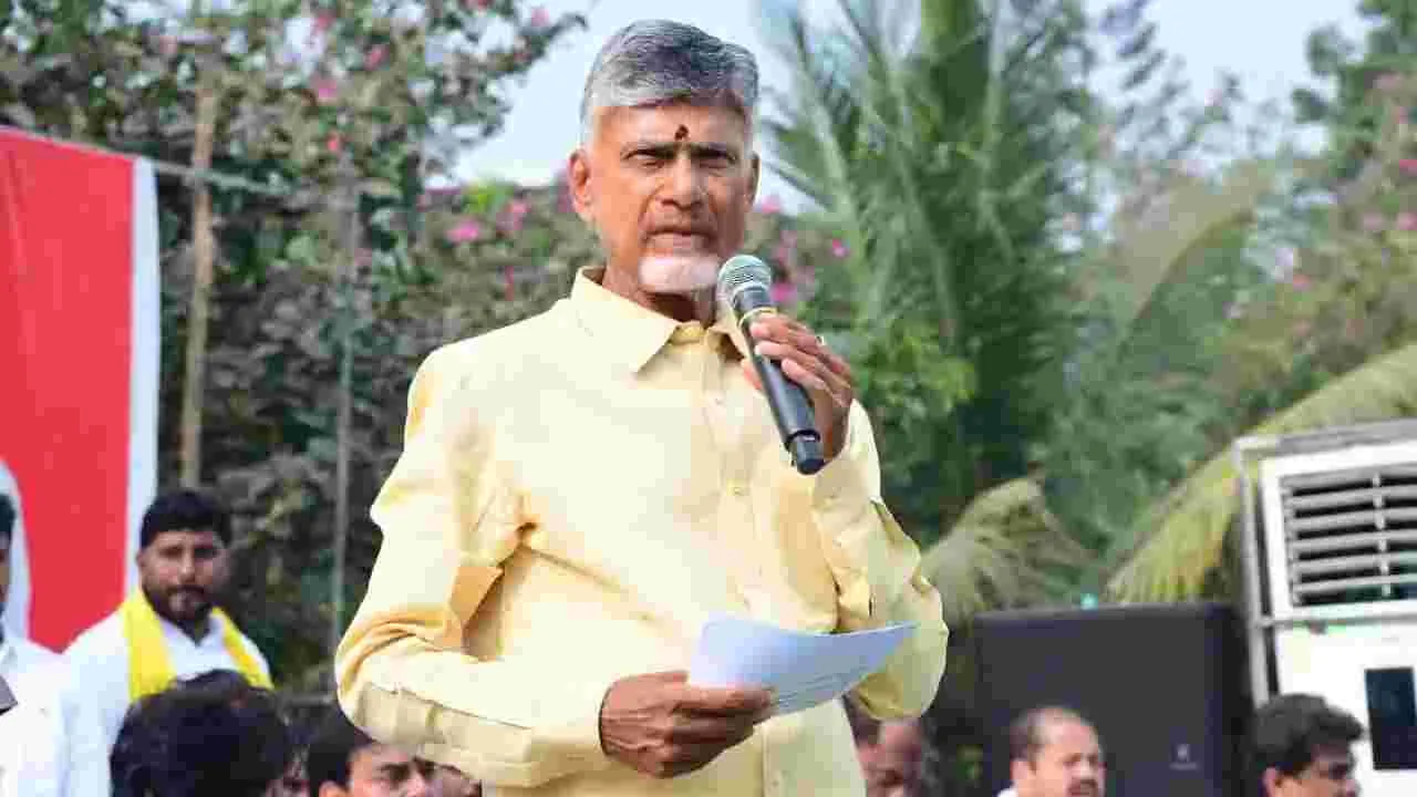 CM Chandrababu: రేపు టీడీపీ కేంద్ర కార్యాలయానికి సీఎం చంద్రబాబు.. ఎందుకంటే?