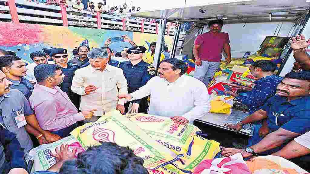 Amaravati : అందరికీ సాయం 