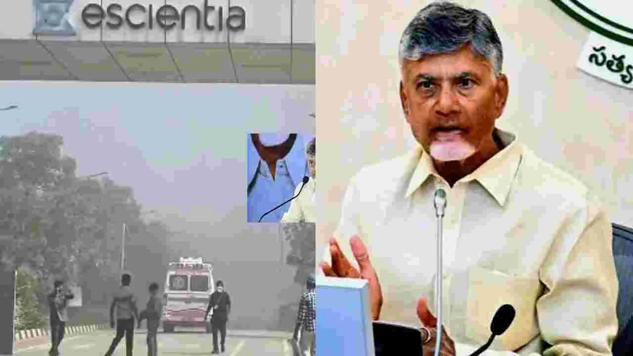 Reactor Explosion: రియాక్టర్ పేలుడుపై సీఎం చంద్రబాబు ఆరా..