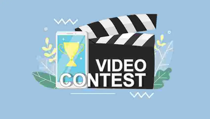 Video Contest : వీడియోలు చేయండి.. రూ. 30వేలు గెలుకోండి