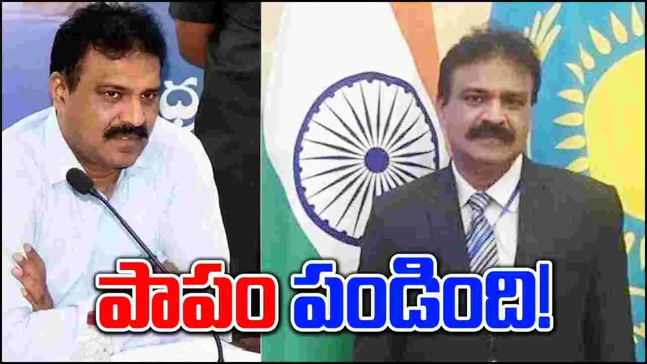 Andhra Pradesh: వైసీపీకి తొత్తుగా పనిచేసిన విజయ్.. సీబీఎన్ దెబ్బతో పండిన పాపం!