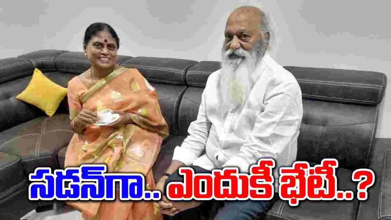 AP Politics: ఏపీ రాజకీయాల్లో సంచలనం.. వైఎస్ విజయమ్మతో జేసీ ప్రభాకర్ భేటీ