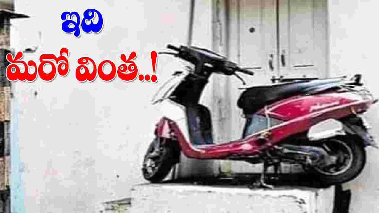 Viral News: ఇంత టాలెంట్‌గా ఉన్నారేంటి భయ్యా.. ఫోటో చూస్తే షాకే..!