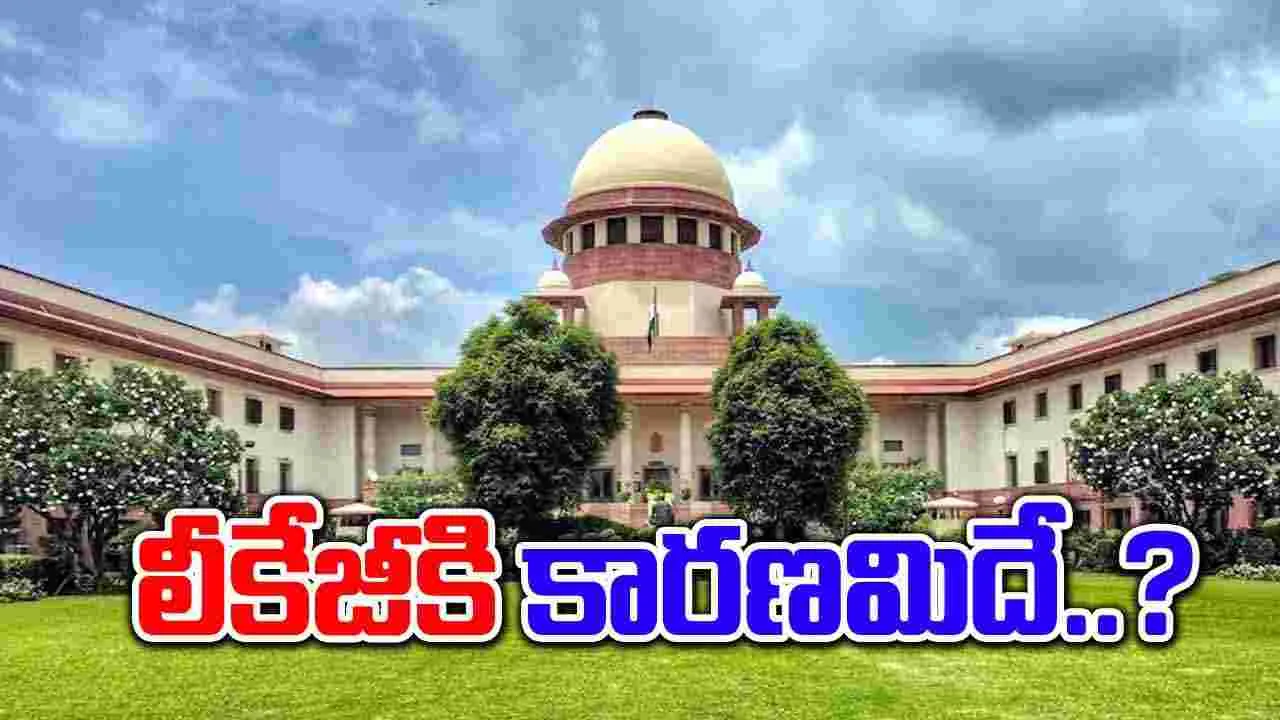 Supreme Court: ఎన్టీఏ లోపాల వల్లే లీకేజీ..!!