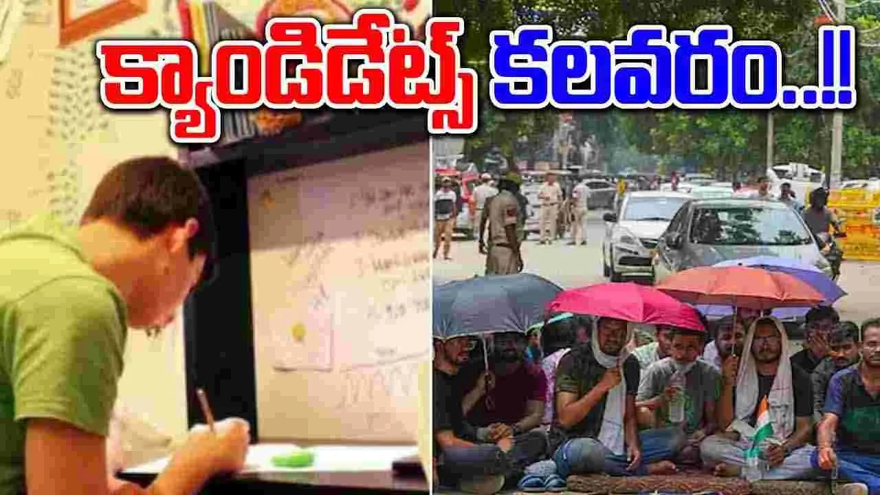 Civils Mains: లైబ్రరీలు క్లోజ్.. తప్పని ఇబ్బందులు