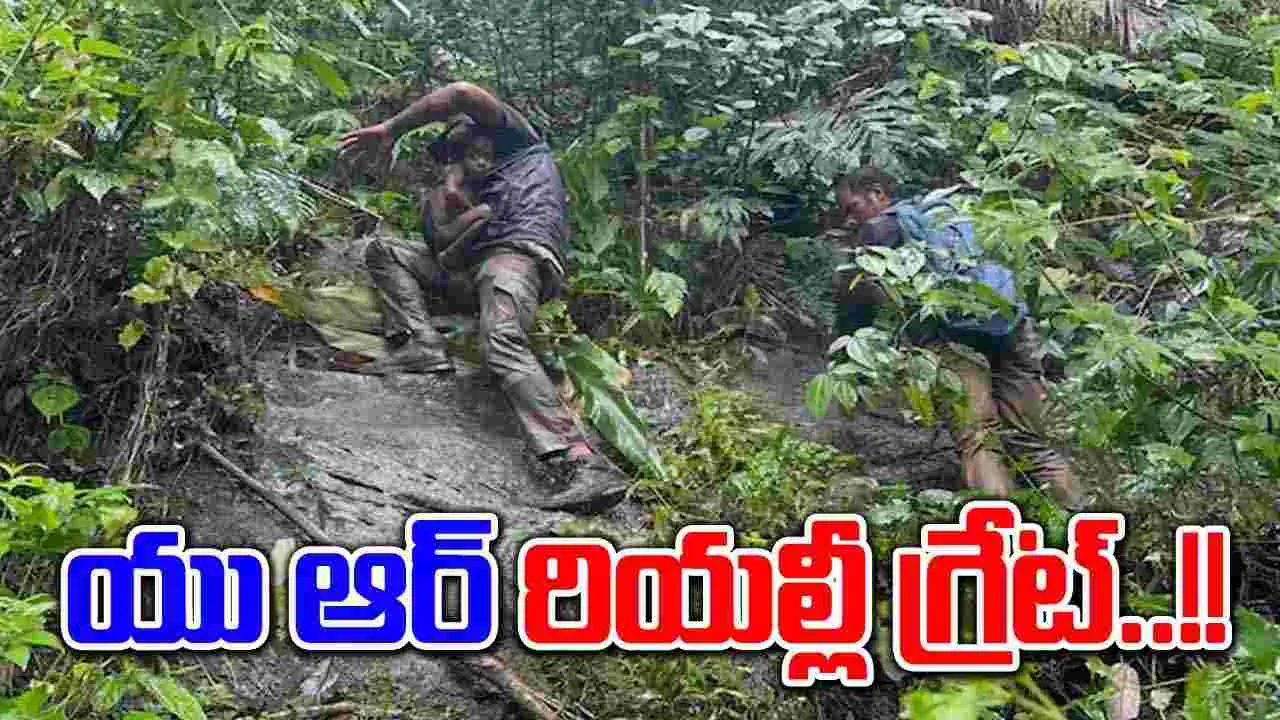 Kerala: భారీ వర్షంలో.. గుహలో ఉన్న ఫ్యామిలీని..